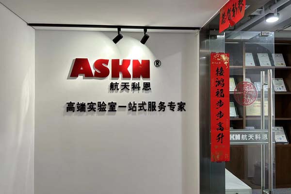 專(zhuān)業(yè)實(shí)驗(yàn)室裝修設(shè)計(jì)機(jī)構(gòu)，實(shí)驗(yàn)室裝修公司推薦